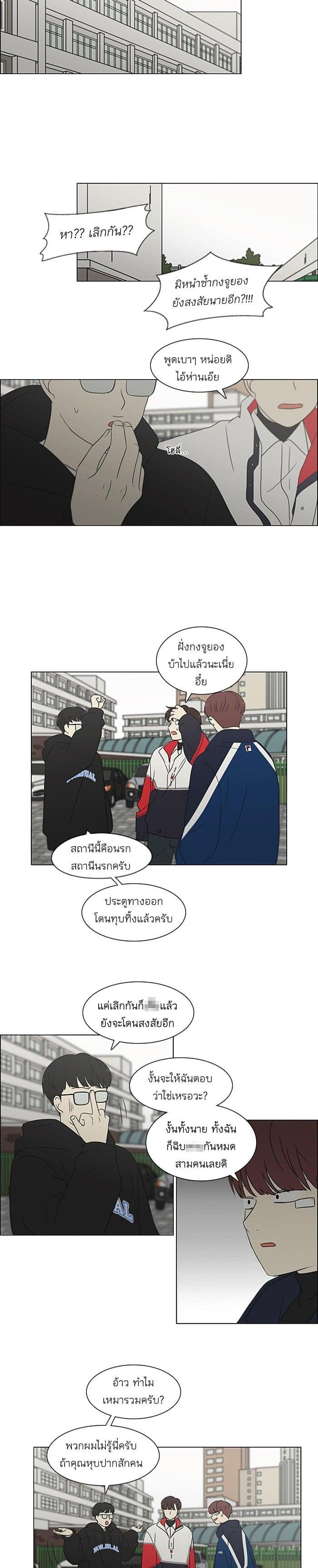 Manga-lc-com อ่านมังงะ อ่านการ์ตูน ออนไลน์ ฟรี Love Revolution รักนี้ต้องปฏิวัติ ตอนที่ 1 2 3 4 5 6 7 8 9 10 11 12 13 14 ฟรี ไม่มีโฆษณา Manga-lc - อ่าน มังงะ อ่าน การ์ตูน ออนไลน์ อ่านมังงะ ฟรี