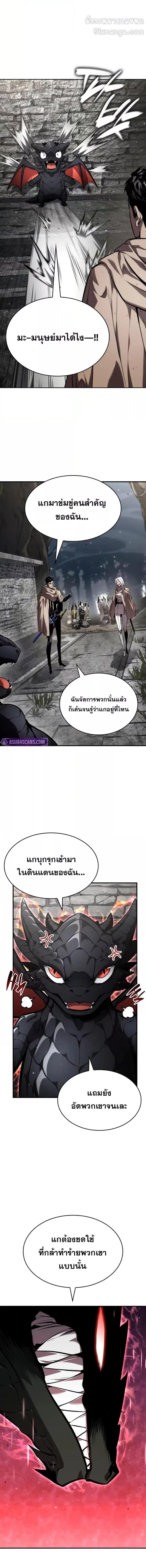 Manga-lc-com อ่านมังงะ อ่านการ์ตูน ออนไลน์ ฟรี BoundlessNecro ตอนที่ 1 2 3 4 5 6 7 8 9 10 11 12 13 14 ฟรี ไม่มีโฆษณา Manga-lc - อ่าน มังงะ อ่าน การ์ตูน ออนไลน์ อ่านมังงะ ฟรี