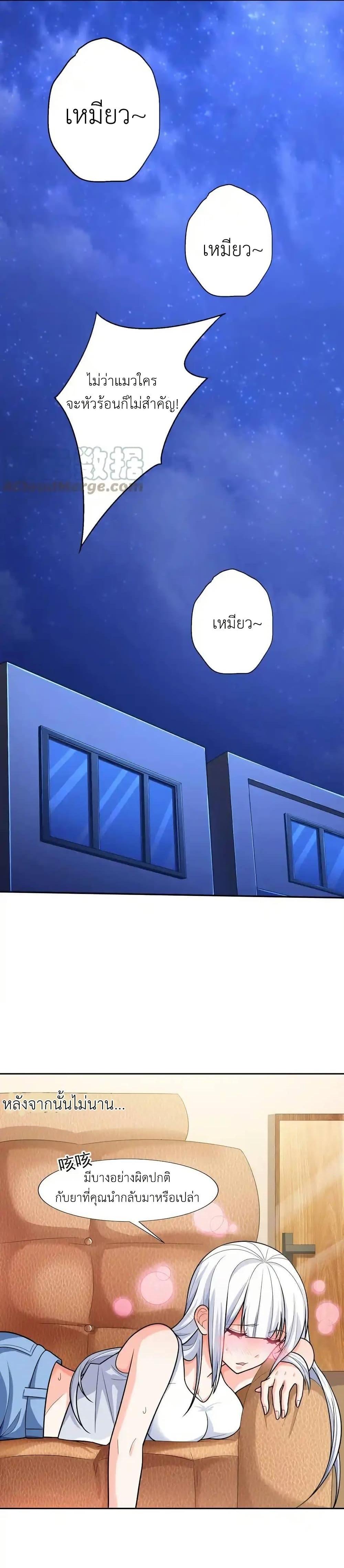 Manga-lc-com อ่านมังงะ อ่านการ์ตูน ออนไลน์ ฟรี There Will Always Be Someone To Disturb My AFK Life ตอนที่ 1 2 3 4 5 6 7 8 9 10 11 12 13 14 ฟรี ไม่มีโฆษณา Manga-lc - อ่าน มังงะ อ่าน การ์ตูน ออนไลน์ อ่านมังงะ ฟรี