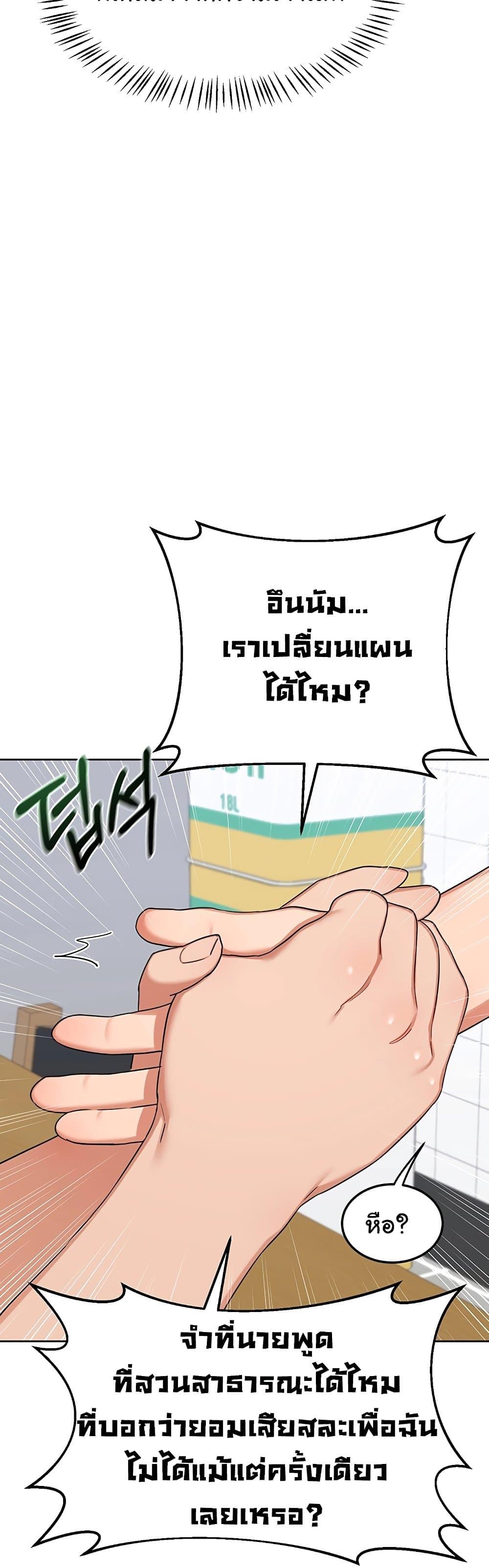 Doujin-Lc- อ่าน โดจิน มังฮวา เกาหลี ญี่ปุ่น จีน แปลไทย MILF Exchange ตอนที่ 1 2 3 4 5 6 7 8 9 10 11 12 13 14 ฟรี ไม่มีโฆษณา อ่าน โดจิน Manhwa เกาหลี ญี่ปุ่น จีน เรามีครบ คัดมาให้เน้นๆ โดจิน 18+ รับประกันความฟินโดย  Doujin Lc