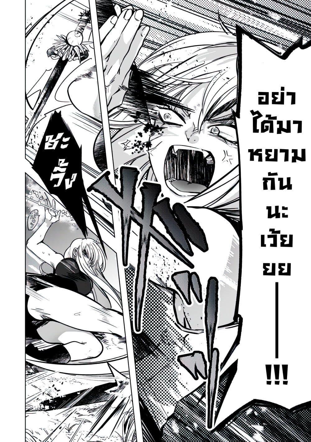 Manga-lc-com อ่านมังงะ อ่านการ์ตูน ออนไลน์ ฟรี Blade Skill Online ตอนที่ 1 2 3 4 5 6 7 8 9 10 11 12 13 14 ฟรี ไม่มีโฆษณา Manga-lc - อ่าน มังงะ อ่าน การ์ตูน ออนไลน์ อ่านมังงะ ฟรี