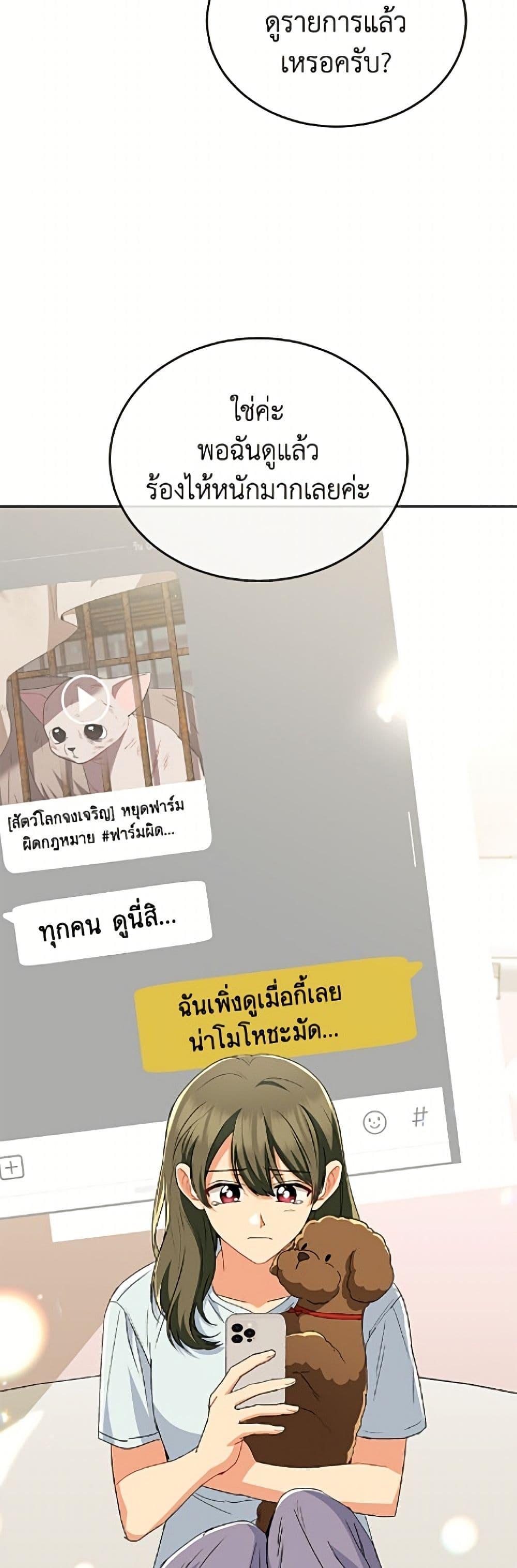 Manga-lc-com อ่านมังงะ อ่านการ์ตูน ออนไลน์ ฟรี Hello! Veterinarian! ตอนที่ 1 2 3 4 5 6 7 8 9 10 11 12 13 14 ฟรี ไม่มีโฆษณา Manga-lc - อ่าน มังงะ อ่าน การ์ตูน ออนไลน์ อ่านมังงะ ฟรี