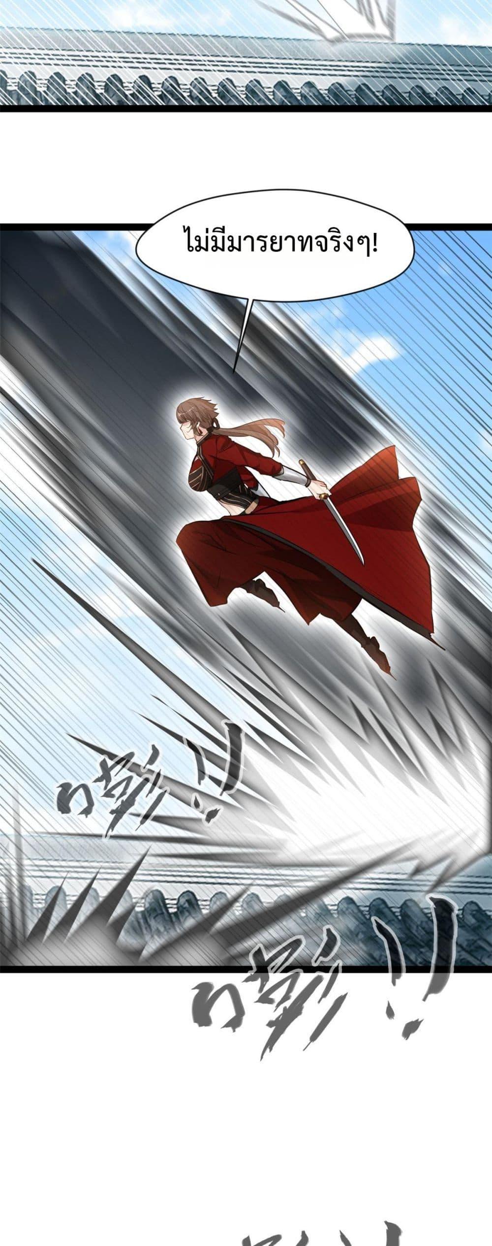 Manga-lc-com อ่านมังงะ อ่านการ์ตูน ออนไลน์ ฟรี Peerless Ancient ตำนานปรัมปราไร้เทียมทาน ตอนที่ 1 2 3 4 5 6 7 8 9 10 11 12 13 14 ฟรี ไม่มีโฆษณา Manga-lc - อ่าน มังงะ อ่าน การ์ตูน ออนไลน์ อ่านมังงะ ฟรี