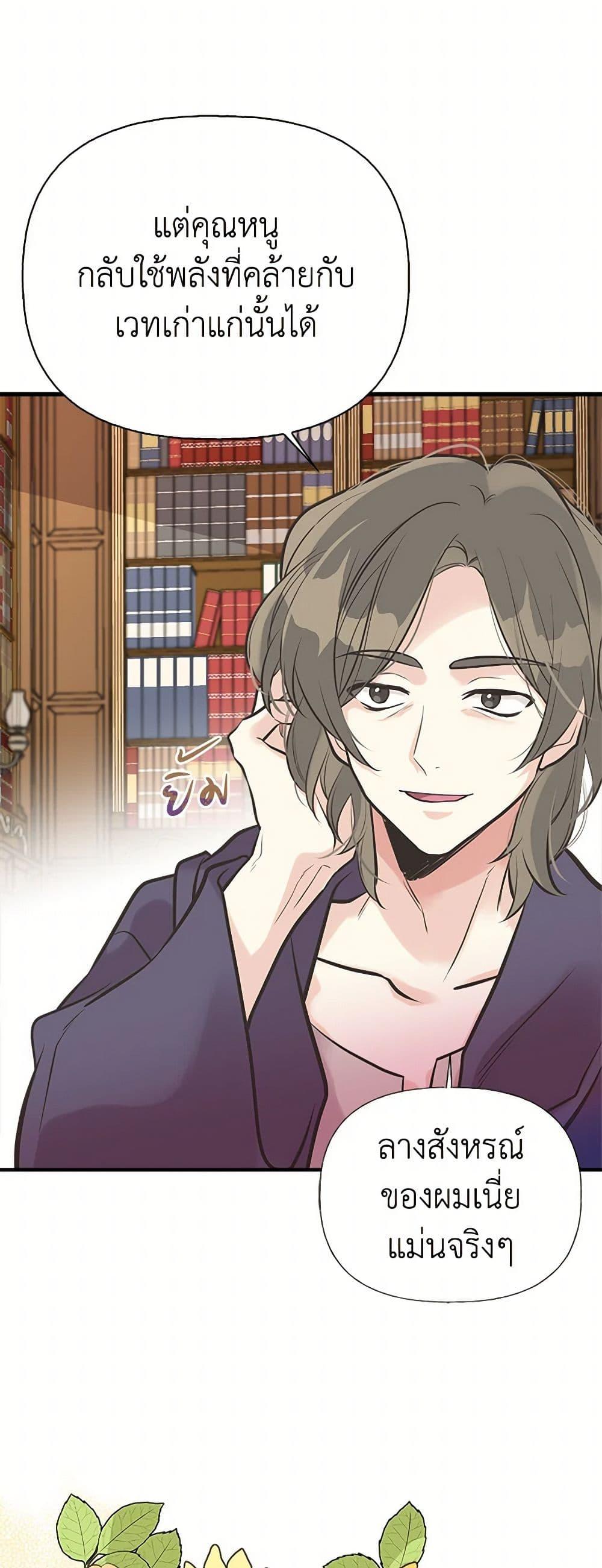 Manga-lc-com อ่านมังงะ อ่านการ์ตูน ออนไลน์ ฟรี My Sister Picked up the Male Lead ตอนที่ 1 2 3 4 5 6 7 8 9 10 11 12 13 14 ฟรี ไม่มีโฆษณา Manga-lc - อ่าน มังงะ อ่าน การ์ตูน ออนไลน์ อ่านมังงะ ฟรี