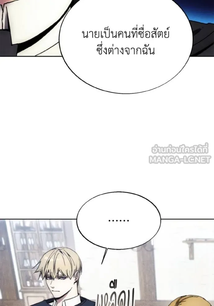 ศึกชิงบัลลังก์เทพเจ้ ตอนที่ 177 รูปที่ 58