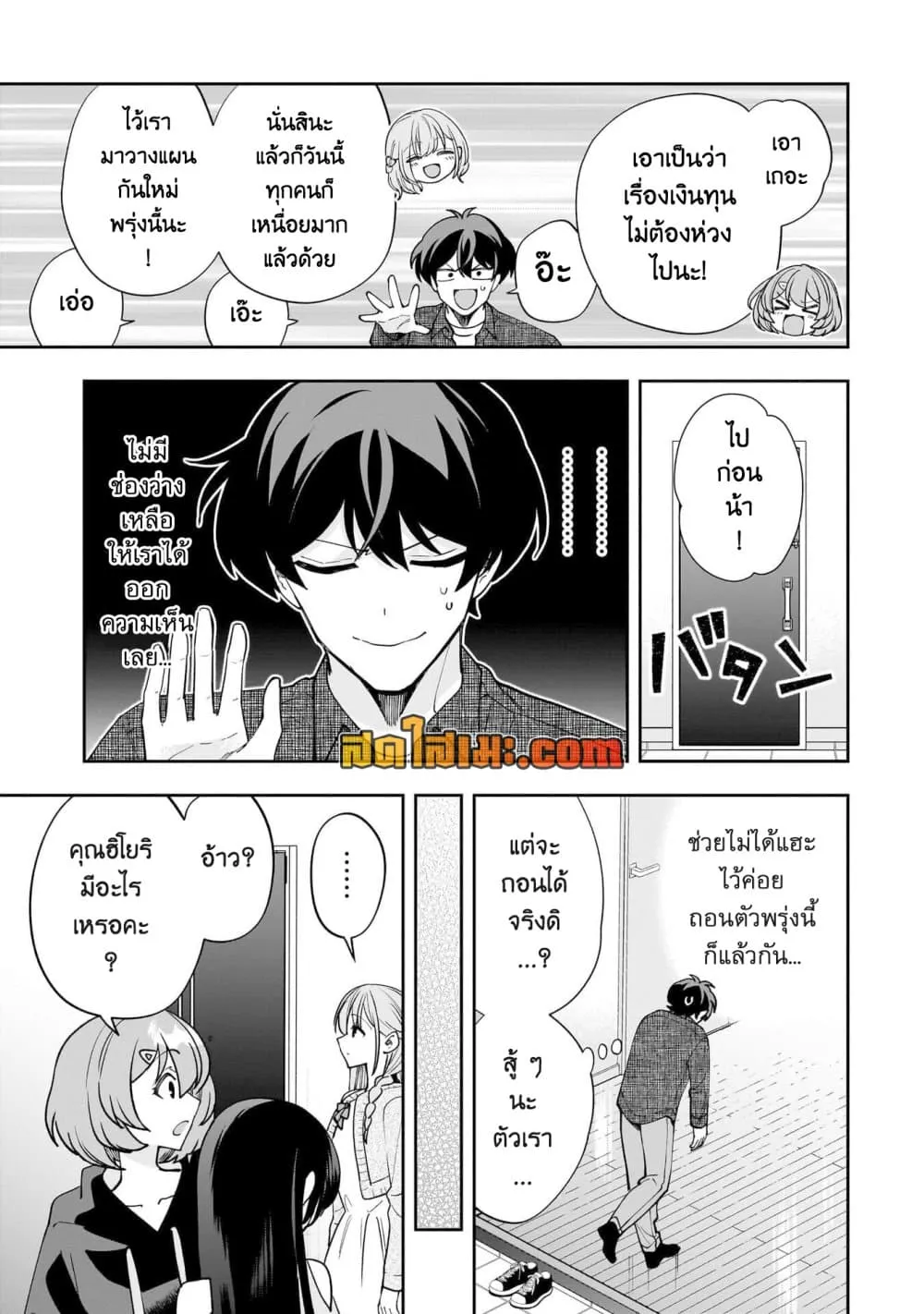 Manga-lc-com อ่านมังงะ อ่านการ์ตูน ออนไลน์ ฟรี Net no “Oshi” to Real no “Oshi” ga Tonari ni Hikkoshite Kita ตอนที่ 1 2 3 4 5 6 7 8 9 10 11 12 13 14 ฟรี ไม่มีโฆษณา Manga-lc - อ่าน มังงะ อ่าน การ์ตูน ออนไลน์ อ่านมังงะ ฟรี