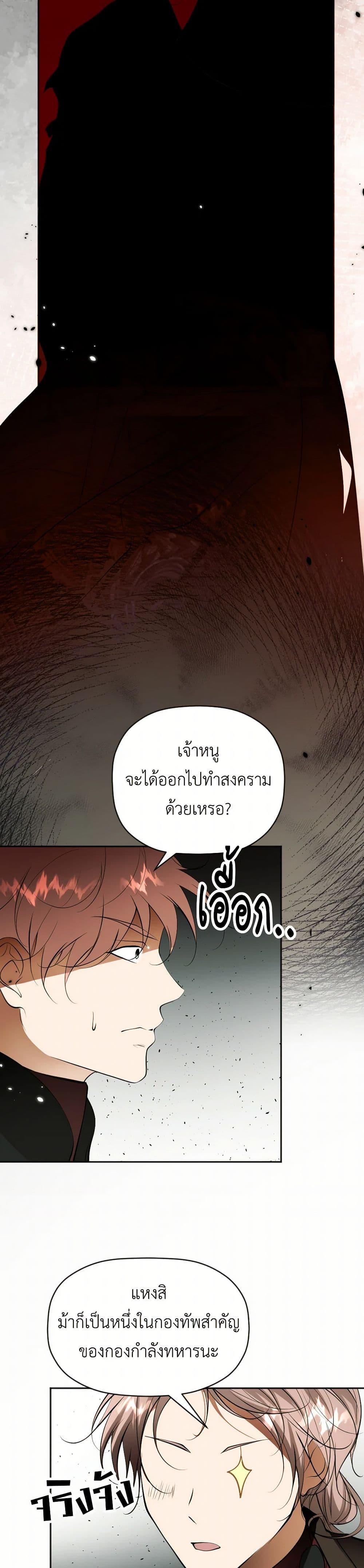 Manga-lc-com อ่านมังงะ อ่านการ์ตูน ออนไลน์ ฟรี The Tyrant’s Horse ตอนที่ 1 2 3 4 5 6 7 8 9 10 11 12 13 14 ฟรี ไม่มีโฆษณา Manga-lc - อ่าน มังงะ อ่าน การ์ตูน ออนไลน์ อ่านมังงะ ฟรี