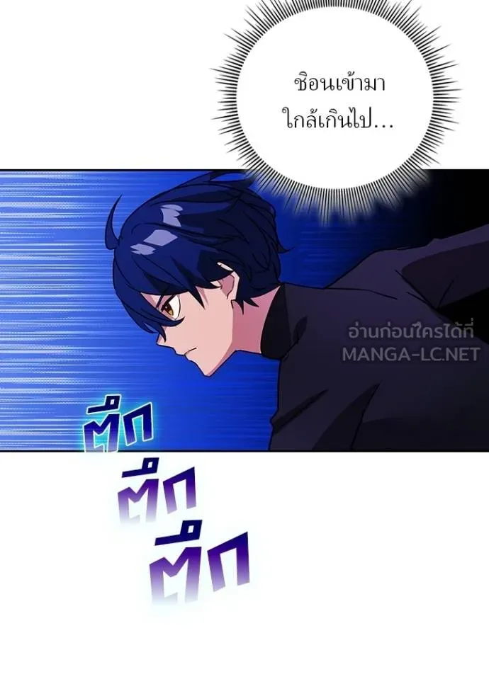 เป้าหมายครั้งที่ 2 ตอนที่ 41 รูปที่ 47