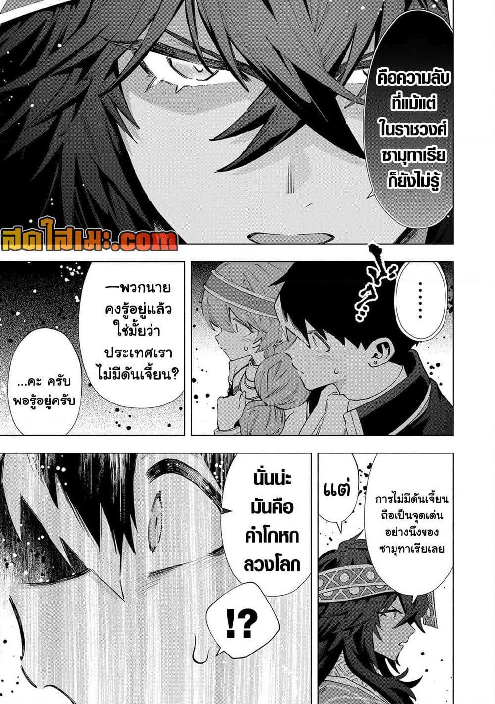 Manga-lc-com อ่านมังงะ อ่านการ์ตูน ออนไลน์ ฟรี A Rank Party wo Ridatsu Shita Ore wa, Moto Oshiego Tachi to Meikyuu Shinbu wo Mezasu ตอนที่ 1 2 3 4 5 6 7 8 9 10 11 12 13 14 ฟรี ไม่มีโฆษณา Manga-lc - อ่าน มังงะ อ่าน การ์ตูน ออนไลน์ อ่านมังงะ ฟรี