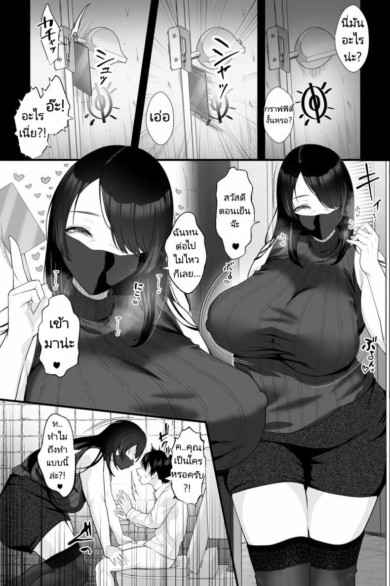 Doujin-Lc- อ่าน โดจิน มังฮวา เกาหลี ญี่ปุ่น จีน แปลไทย คุณป้าสตอล์คเกอร์ [Ginshio Honpo (Ginen)] Stalker Oba-san to Onapetto no Boku ~Inran Nekura Kyo Onna Manko ni Shiboritorareru Hibi ตอนที่ 1 2 3 4 5 6 7 8 9 10 11 12 13 14 ฟรี ไม่มีโฆษณา อ่าน โดจิน Manhwa เกาหลี ญี่ปุ่น จีน เรามีครบ คัดมาให้เน้นๆ โดจิน 18+ รับประกันความฟินโดย  Doujin Lc