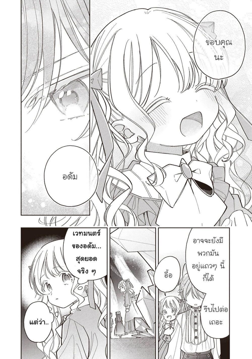 Manga-lc-com อ่านมังงะ อ่านการ์ตูน ออนไลน์ ฟรี Koushaku-ke no Aisare Nise Youjo ตอนที่ 1 2 3 4 5 6 7 8 9 10 11 12 13 14 ฟรี ไม่มีโฆษณา Manga-lc - อ่าน มังงะ อ่าน การ์ตูน ออนไลน์ อ่านมังงะ ฟรี