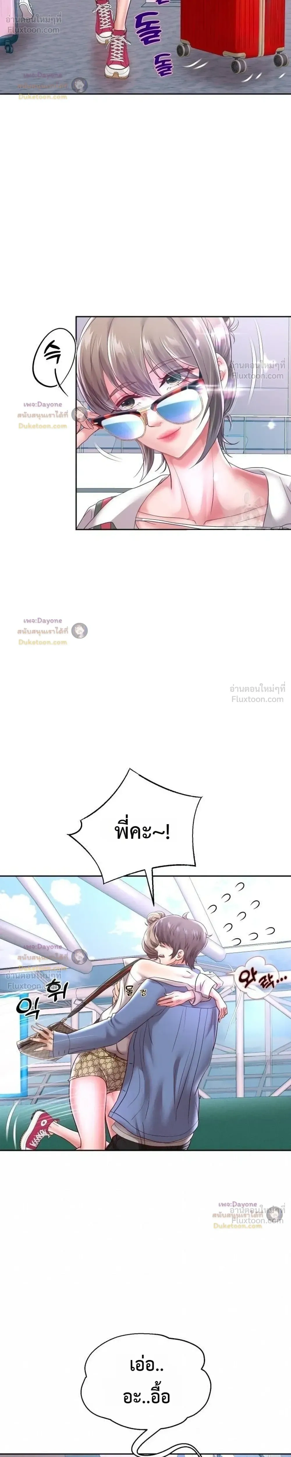 Doujin-Lc- อ่าน โดจิน มังฮวา เกาหลี ญี่ปุ่น จีน แปลไทย Reborn with a big dick! ขอเกิดใหม่ให้เจ้าโลกใหญ่ทีเถอะครับ! ตอนที่ 1 2 3 4 5 6 7 8 9 10 11 12 13 14 ฟรี ไม่มีโฆษณา อ่าน โดจิน Manhwa เกาหลี ญี่ปุ่น จีน เรามีครบ คัดมาให้เน้นๆ โดจิน 18+ รับประกันความฟินโดย  Doujin Lc