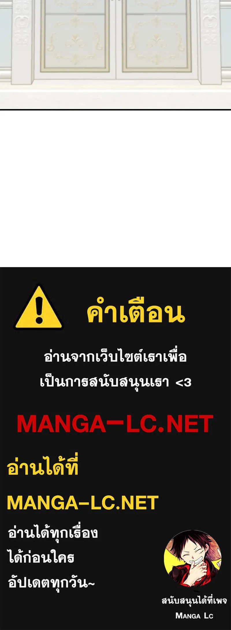 อนาคตพบรัก ตอนที่ 39 รูปที่ 113