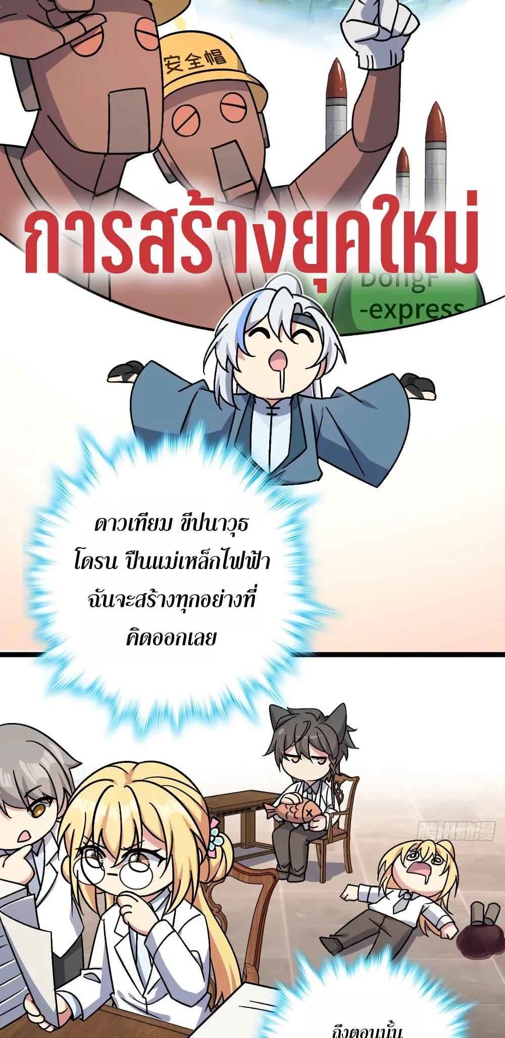 Manga-lc-com อ่านมังงะ อ่านการ์ตูน ออนไลน์ ฟรี My Master Only Breaks Through Every Time the Limit Is Reached ตอนที่ 1 2 3 4 5 6 7 8 9 10 11 12 13 14 ฟรี ไม่มีโฆษณา Manga-lc - อ่าน มังงะ อ่าน การ์ตูน ออนไลน์ อ่านมังงะ ฟรี