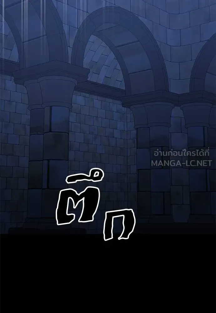 ยมราชลงทัณฑ์ ตอนที่ 84 รูปที่ 90