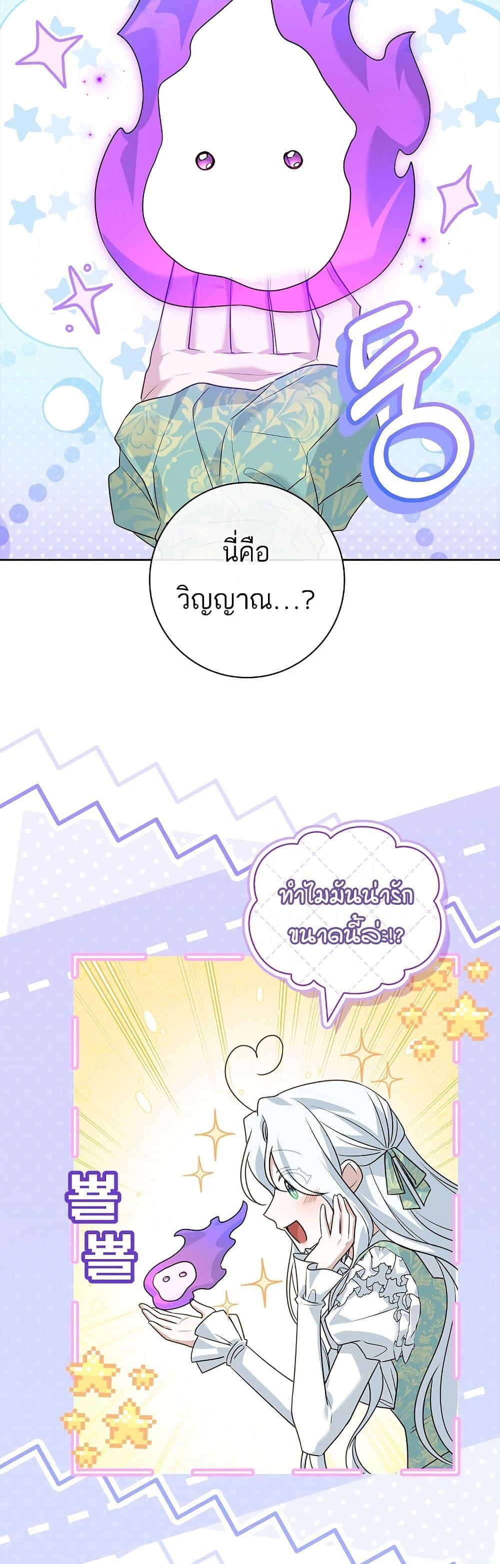 Manga-lc-com อ่านมังงะ อ่านการ์ตูน ออนไลน์ ฟรี Honey, Why Can’t We Get a Divorce ตอนที่ 1 2 3 4 5 6 7 8 9 10 11 12 13 14 ฟรี ไม่มีโฆษณา Manga-lc - อ่าน มังงะ อ่าน การ์ตูน ออนไลน์ อ่านมังงะ ฟรี