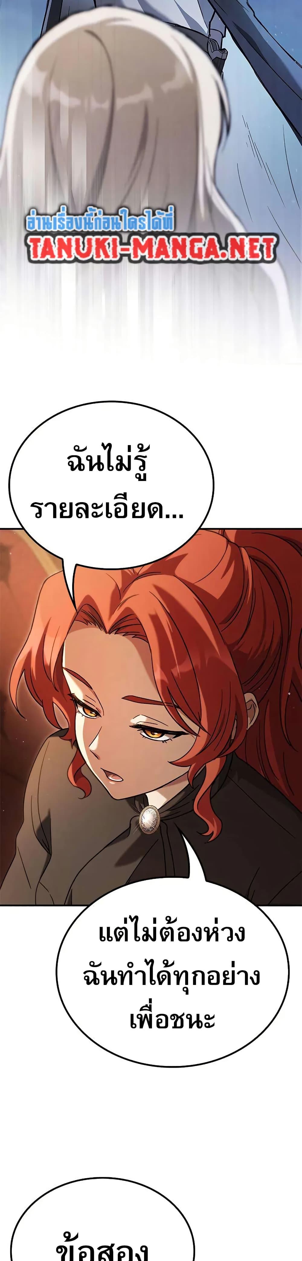 Manga-lc-com อ่านมังงะ อ่านการ์ตูน ออนไลน์ ฟรี Noble Lady Reformation Guide ตอนที่ 1 2 3 4 5 6 7 8 9 10 11 12 13 14 ฟรี ไม่มีโฆษณา Manga-lc - อ่าน มังงะ อ่าน การ์ตูน ออนไลน์ อ่านมังงะ ฟรี