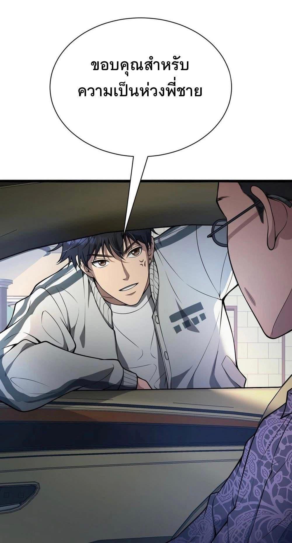 Manga-lc-com อ่านมังงะ อ่านการ์ตูน ออนไลน์ ฟรี Dr.money Millions Millions Millions ตอนที่ 1 2 3 4 5 6 7 8 9 10 11 12 13 14 ฟรี ไม่มีโฆษณา Manga-lc - อ่าน มังงะ อ่าน การ์ตูน ออนไลน์ อ่านมังงะ ฟรี