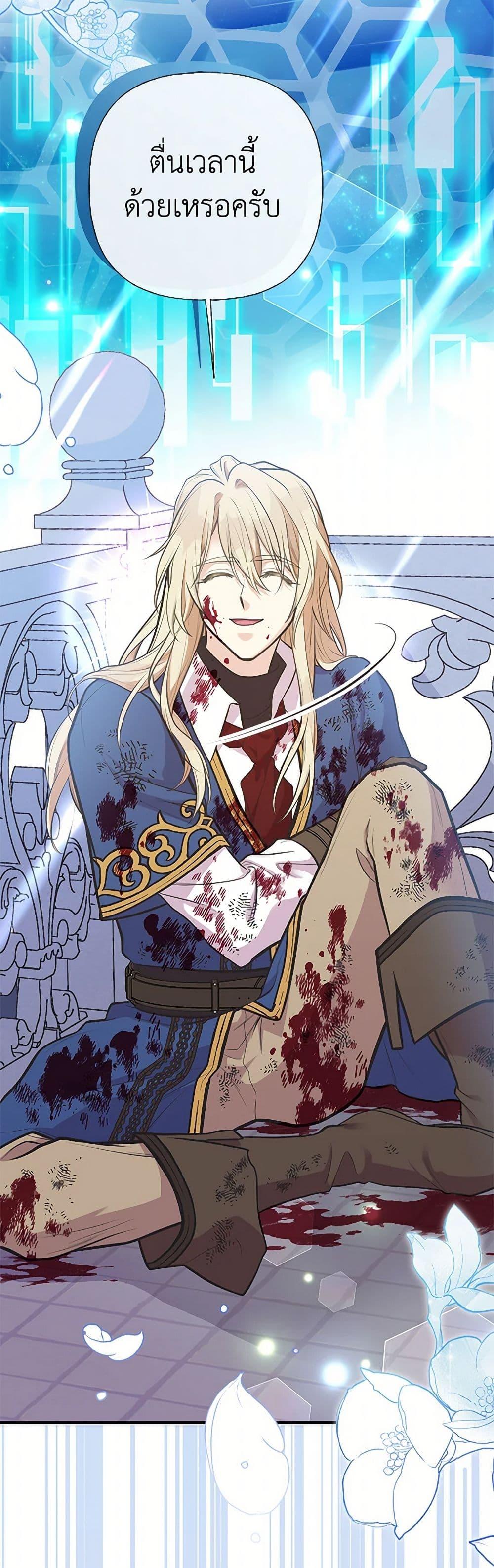 Manga-lc-com อ่านมังงะ อ่านการ์ตูน ออนไลน์ ฟรี My Sister Picked up the Male Lead ตอนที่ 1 2 3 4 5 6 7 8 9 10 11 12 13 14 ฟรี ไม่มีโฆษณา Manga-lc - อ่าน มังงะ อ่าน การ์ตูน ออนไลน์ อ่านมังงะ ฟรี