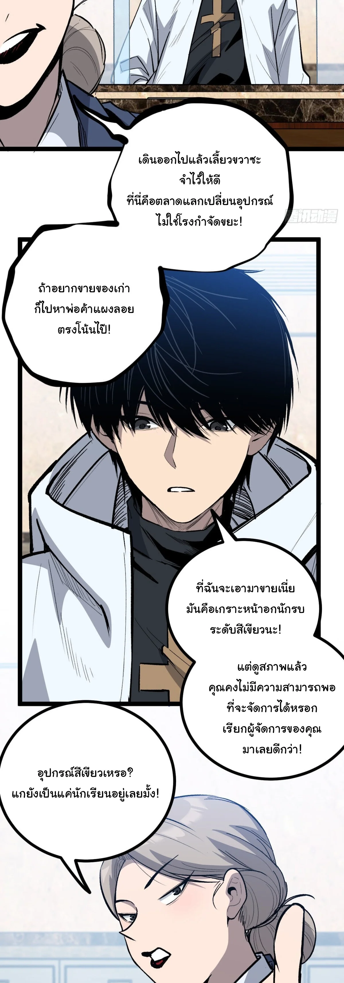 Manga-lc-com อ่านมังงะ อ่านการ์ตูน ออนไลน์ ฟรี My Healing Skill Can Copy Anything, so I Conquered the Abyss ตอนที่ 1 2 3 4 5 6 7 8 9 10 11 12 13 14 ฟรี ไม่มีโฆษณา Manga-lc - อ่าน มังงะ อ่าน การ์ตูน ออนไลน์ อ่านมังงะ ฟรี