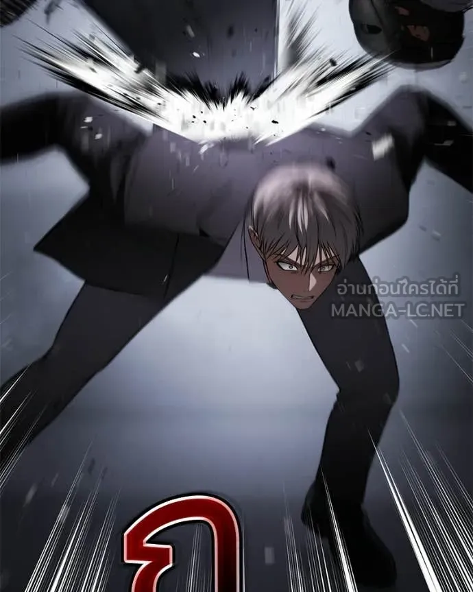 Baek XX ตอนที่ 155 รูปที่ 33