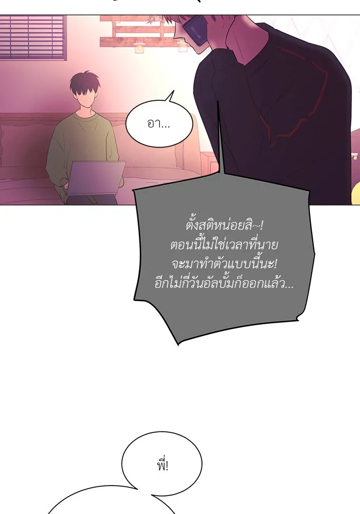 อย่าล้อเล่นกับหัวใจ ตอนที่ 72 รูปที่ 52