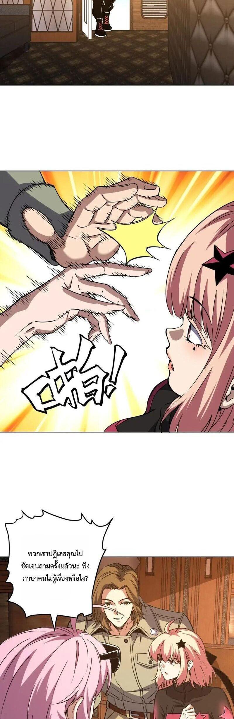 Manga-lc-com อ่านมังงะ อ่านการ์ตูน ออนไลน์ ฟรี Global Beast Tamer I Can See the Path of Evolution ตอนที่ 1 2 3 4 5 6 7 8 9 10 11 12 13 14 ฟรี ไม่มีโฆษณา Manga-lc - อ่าน มังงะ อ่าน การ์ตูน ออนไลน์ อ่านมังงะ ฟรี