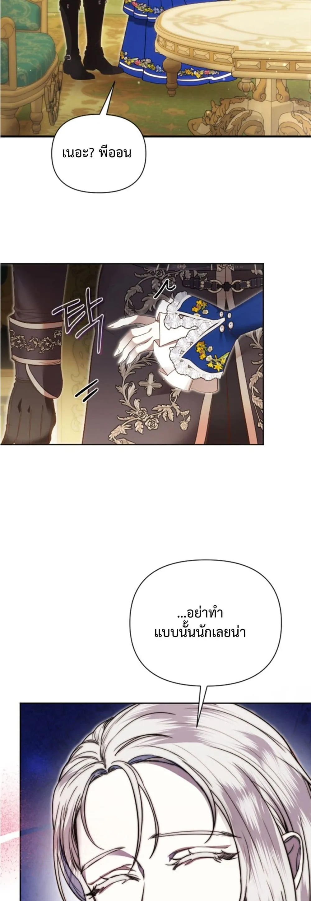 Manga-lc-com อ่านมังงะ อ่านการ์ตูน ออนไลน์ ฟรี You Are at the End of the Downfall ตอนที่ 1 2 3 4 5 6 7 8 9 10 11 12 13 14 ฟรี ไม่มีโฆษณา Manga-lc - อ่าน มังงะ อ่าน การ์ตูน ออนไลน์ อ่านมังงะ ฟรี