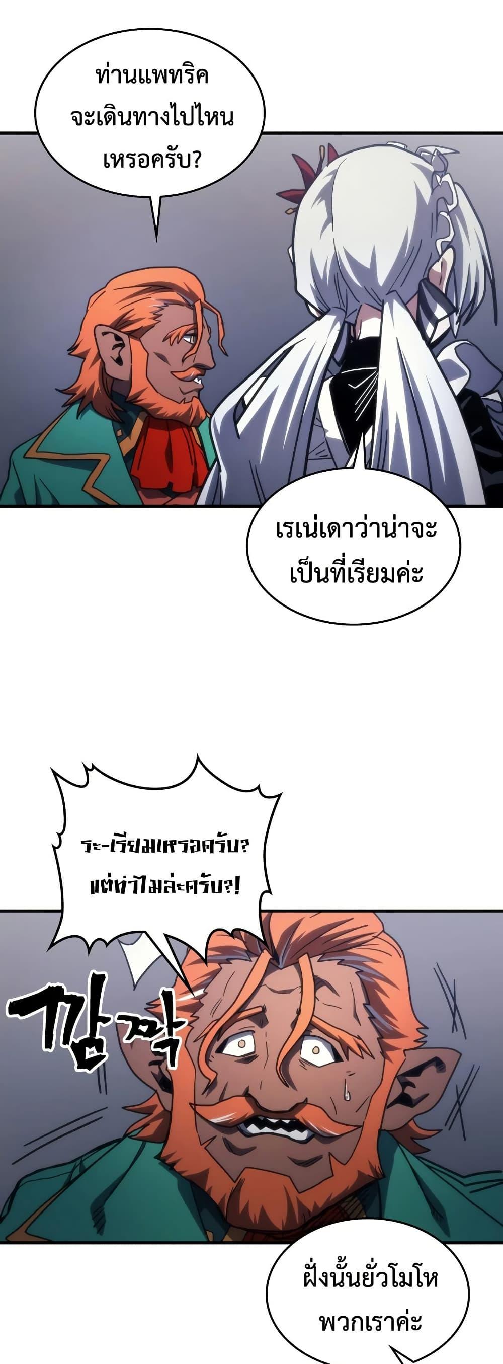 Manga-lc-com อ่านมังงะ อ่านการ์ตูน ออนไลน์ ฟรี Mr Devourer, Please Act Like a Final Boss ตอนที่ 1 2 3 4 5 6 7 8 9 10 11 12 13 14 ฟรี ไม่มีโฆษณา Manga-lc - อ่าน มังงะ อ่าน การ์ตูน ออนไลน์ อ่านมังงะ ฟรี