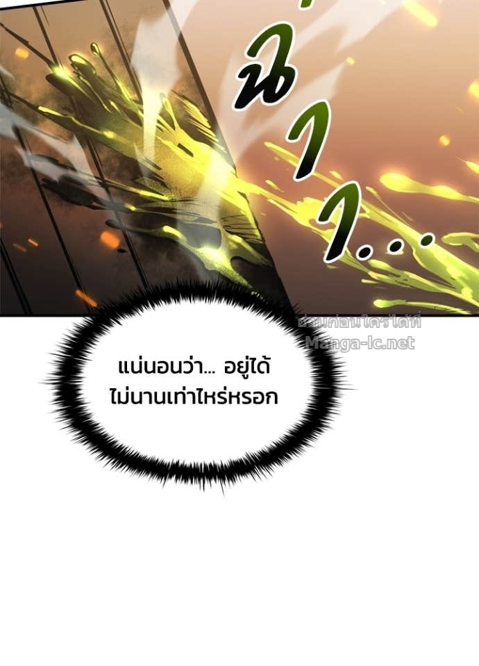 Doujin-Lc- อ่าน โดจิน มังฮวา เกาหลี ญี่ปุ่น จีน แปลไทย ผู้พิชิตเกมป้องกันฐาน ตอนที่ 1 2 3 4 5 6 7 8 9 10 11 12 13 14 ฟรี ไม่มีโฆษณา อ่าน โดจิน Manhwa เกาหลี ญี่ปุ่น จีน เรามีครบ คัดมาให้เน้นๆ โดจิน 18+ รับประกันความฟินโดย Doujin Lc
