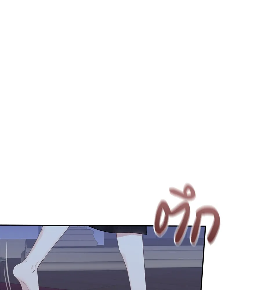 บาสเตียน ตอนที่ 40 รูปที่ 79