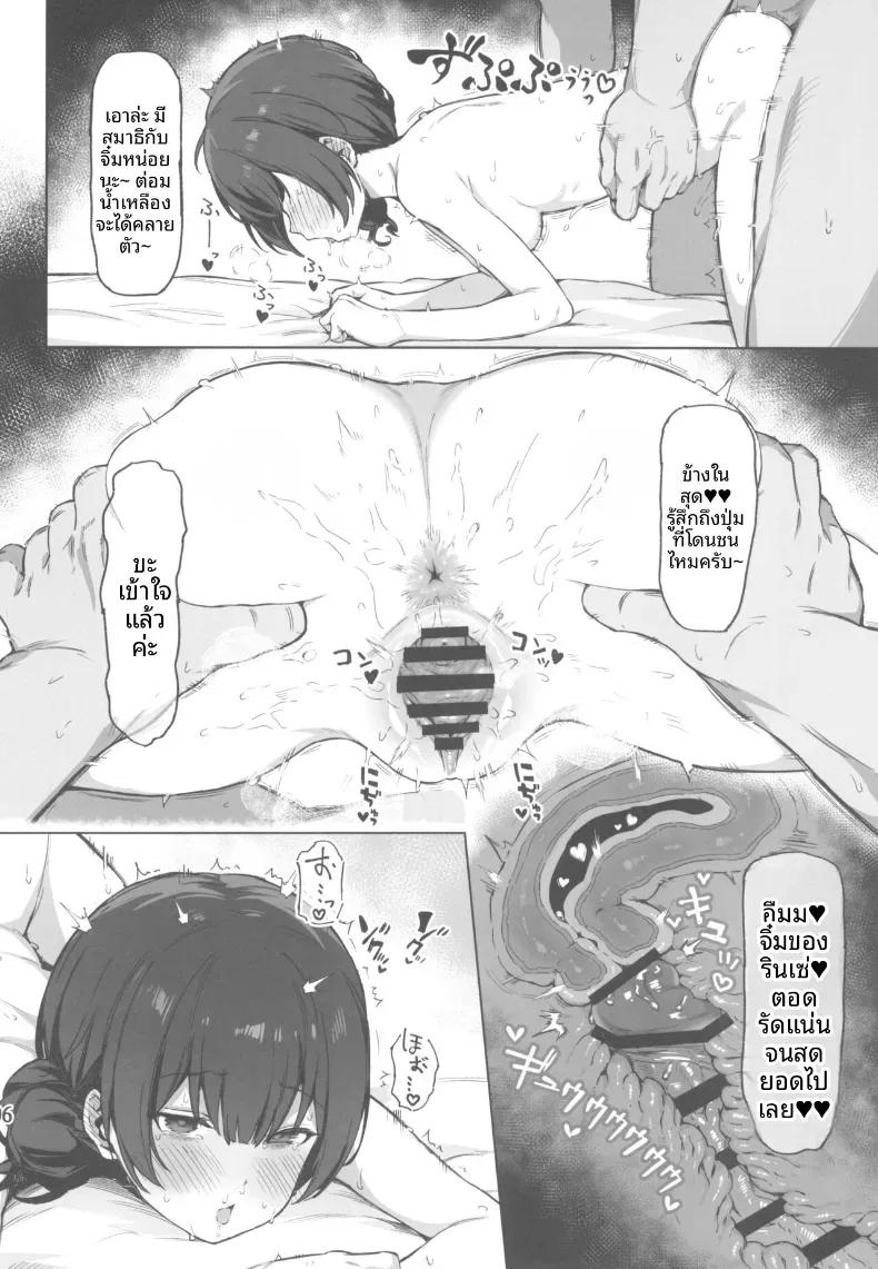 Doujin-Lc- อ่าน โดจิน มังฮวา เกาหลี ญี่ปุ่น จีน แปลไทย ประสบการณ์นวดสุดลามกของรินเซะเเละชิยูกิ (Mr.Peanuts) ตอนที่ 1 2 3 4 5 6 7 8 9 10 11 12 13 14 ฟรี ไม่มีโฆษณา อ่าน โดจิน Manhwa เกาหลี ญี่ปุ่น จีน เรามีครบ คัดมาให้เน้นๆ โดจิน 18+ รับประกันความฟินโดย  Doujin Lc