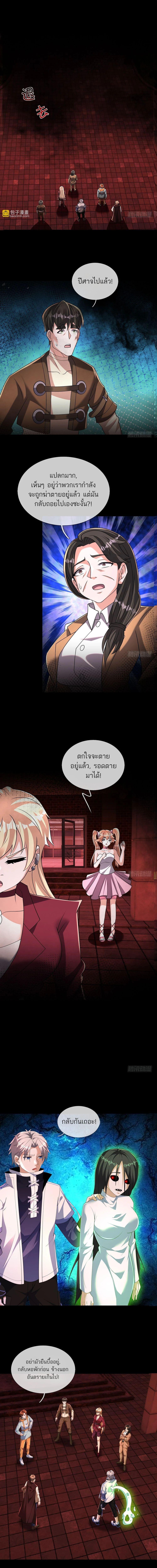 Manga-lc-com อ่านมังงะ อ่านการ์ตูน ออนไลน์ ฟรี Global Horror I Activated a Cheat Custom Mall ตอนที่ 1 2 3 4 5 6 7 8 9 10 11 12 13 14 ฟรี ไม่มีโฆษณา Manga-lc - อ่าน มังงะ อ่าน การ์ตูน ออนไลน์ อ่านมังงะ ฟรี