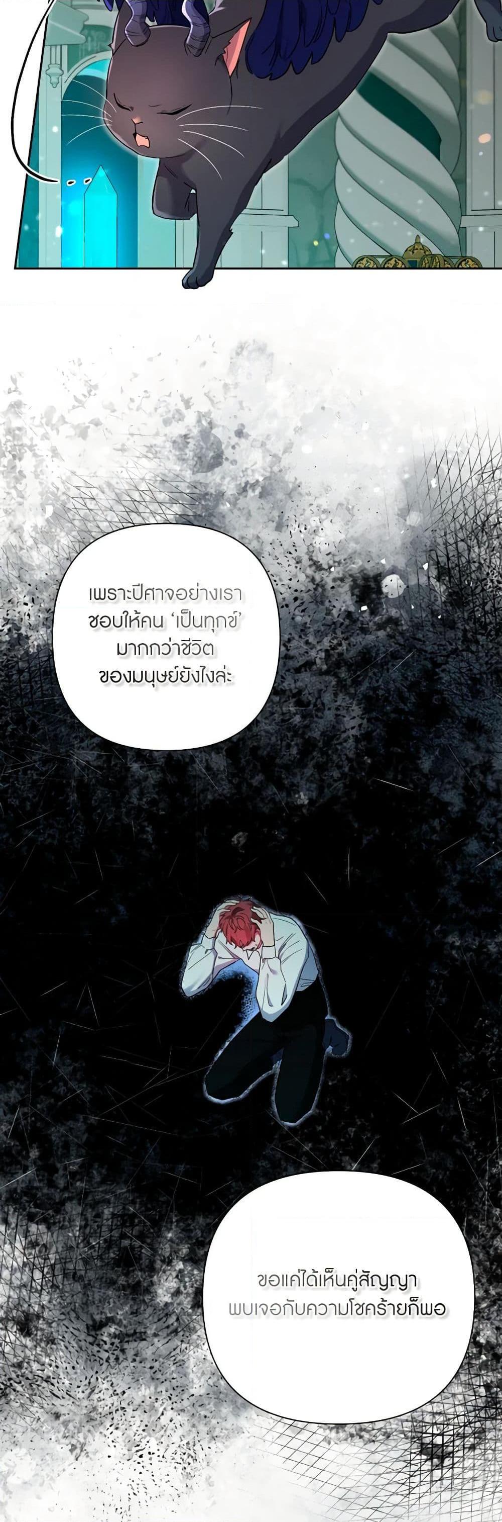 Manga-lc-com อ่านมังงะ อ่านการ์ตูน ออนไลน์ ฟรี The Archvillain’s Daughter-in-Law ตอนที่ 1 2 3 4 5 6 7 8 9 10 11 12 13 14 ฟรี ไม่มีโฆษณา Manga-lc - อ่าน มังงะ อ่าน การ์ตูน ออนไลน์ อ่านมังงะ ฟรี