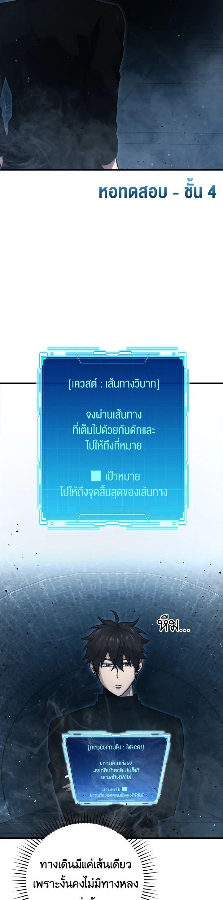 Manga-lc-com อ่านมังงะ อ่านการ์ตูน ออนไลน์ ฟรี The Demon King Levels Up ตอนที่ 1 2 3 4 5 6 7 8 9 10 11 12 13 14 ฟรี ไม่มีโฆษณา Manga-lc - อ่าน มังงะ อ่าน การ์ตูน ออนไลน์ อ่านมังงะ ฟรี