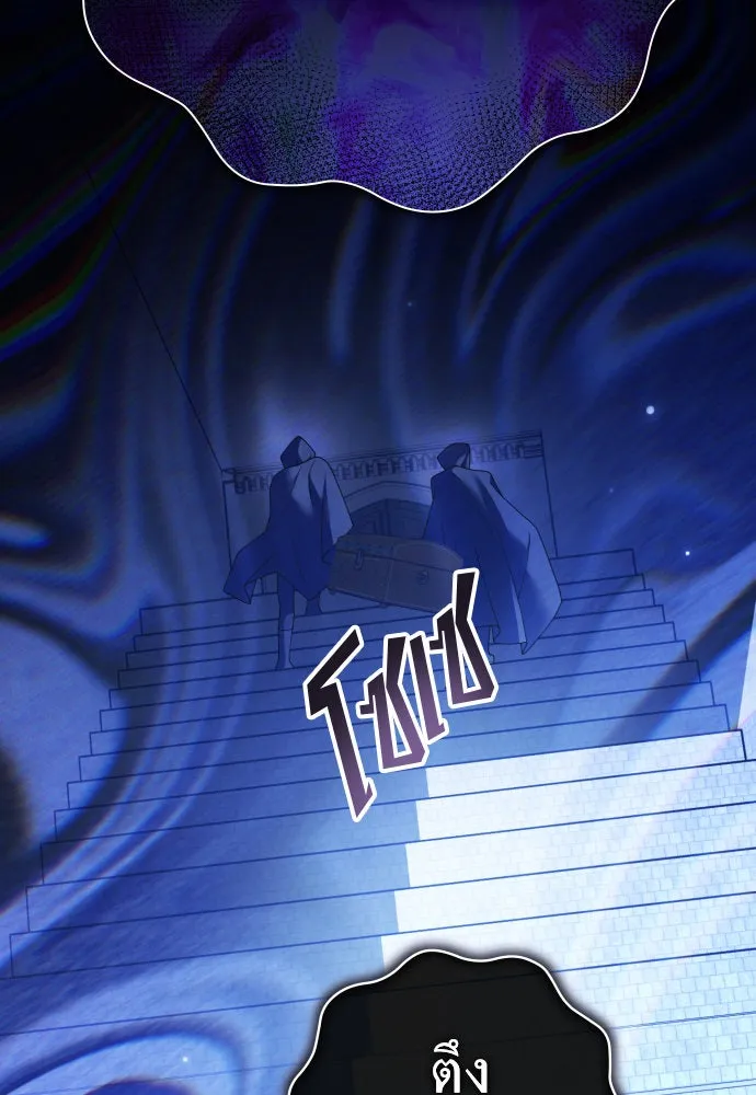 ชิงชีวิตพลิกลิขิตชะตา ตอนที่ 203. เรื่องราวภายในกล่อง(9) รูปที่ 85