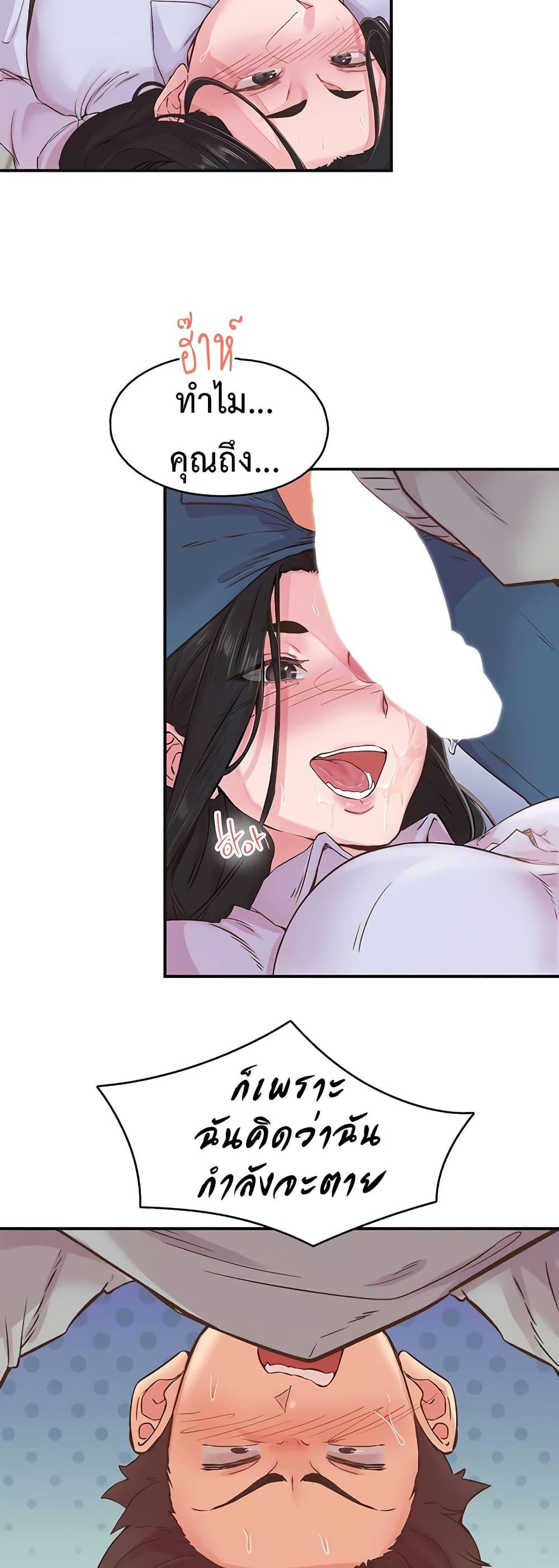 Doujin-Lc- อ่าน โดจิน มังฮวา เกาหลี ญี่ปุ่น จีน แปลไทย Tremors ตอนที่ 1 2 3 4 5 6 7 8 9 10 11 12 13 14 ฟรี ไม่มีโฆษณา อ่าน โดจิน Manhwa เกาหลี ญี่ปุ่น จีน เรามีครบ คัดมาให้เน้นๆ โดจิน 18+ รับประกันความฟินโดย  Doujin Lc