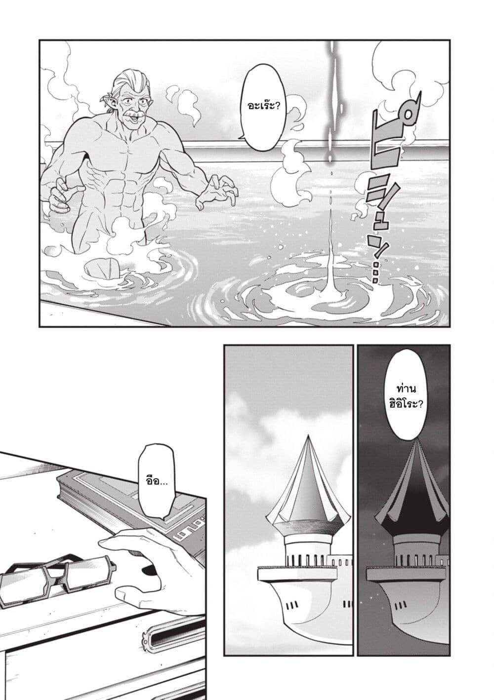 Manga-lc-com อ่านมังงะ อ่านการ์ตูน ออนไลน์ ฟรี Konjiki no Moji Tsukai – Yuusha Yonin ni Makikomareta Unique Cheat ตอนที่ 1 2 3 4 5 6 7 8 9 10 11 12 13 14 ฟรี ไม่มีโฆษณา Manga-lc - อ่าน มังงะ อ่าน การ์ตูน ออนไลน์ อ่านมังงะ ฟรี