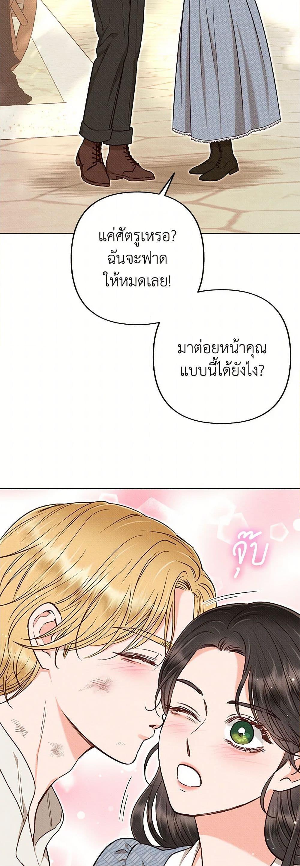 Manga-lc-com อ่านมังงะ อ่านการ์ตูน ออนไลน์ ฟรี Dear My Rude Darling With Multiple Personality ตอนที่ 1 2 3 4 5 6 7 8 9 10 11 12 13 14 ฟรี ไม่มีโฆษณา Manga-lc - อ่าน มังงะ อ่าน การ์ตูน ออนไลน์ อ่านมังงะ ฟรี