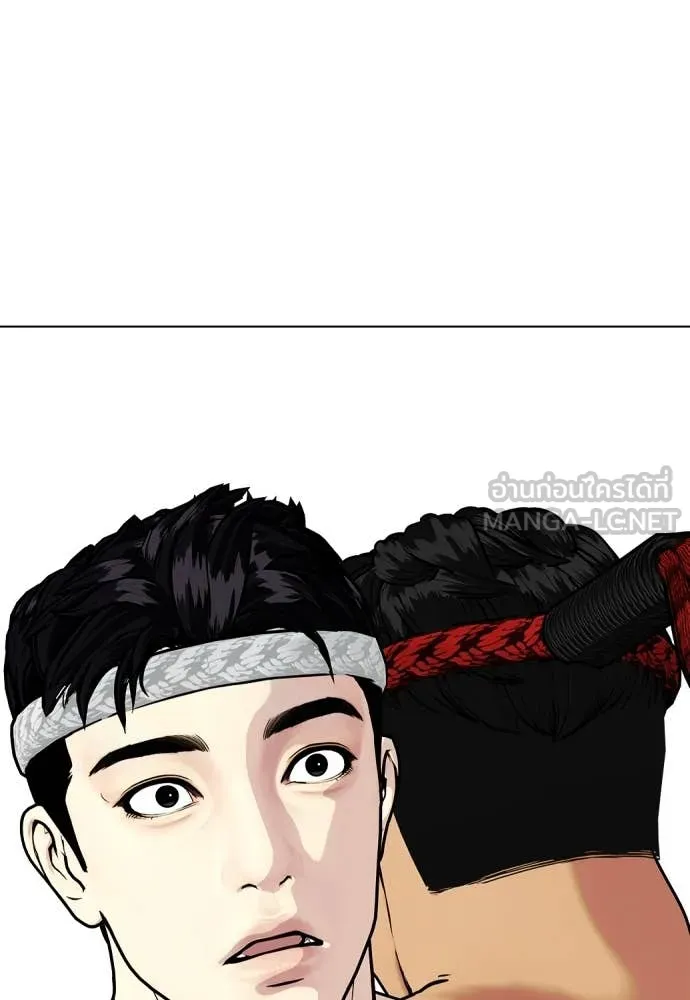 หมาหัวเน่า ตอนที่ 123 รูปที่ 108