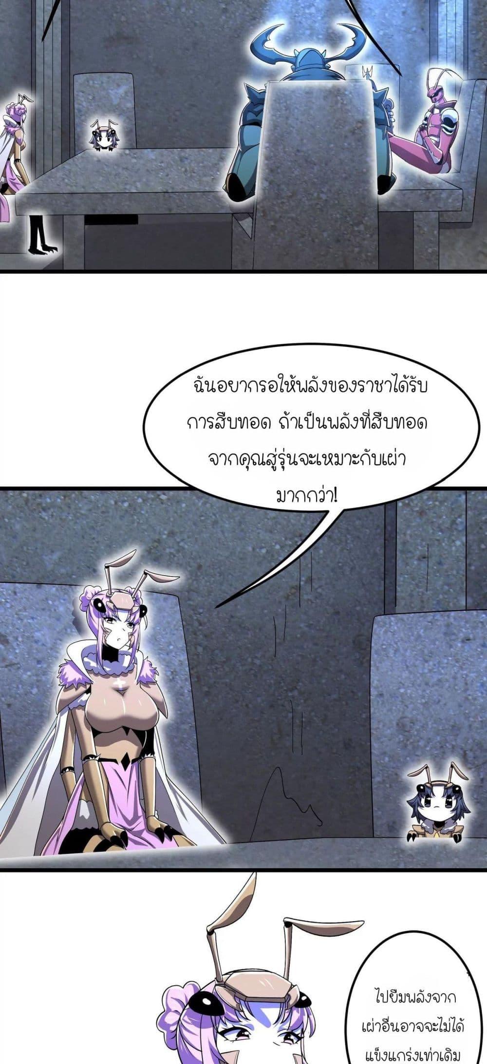 Manga-lc-com อ่านมังงะ อ่านการ์ตูน ออนไลน์ ฟรี My Clone is the Space Bug King ตอนที่ 1 2 3 4 5 6 7 8 9 10 11 12 13 14 ฟรี ไม่มีโฆษณา Manga-lc - อ่าน มังงะ อ่าน การ์ตูน ออนไลน์ อ่านมังงะ ฟรี