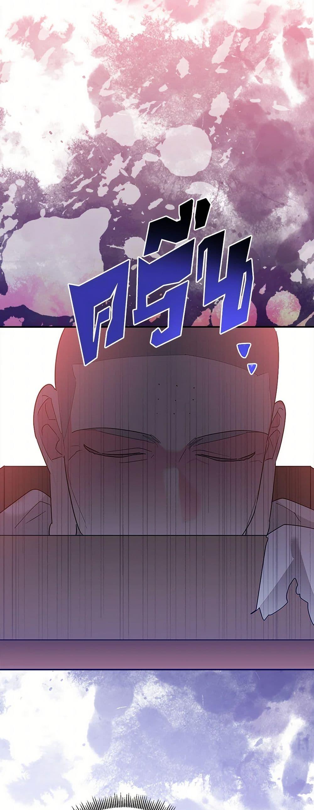 Manga-lc-com อ่านมังงะ อ่านการ์ตูน ออนไลน์ ฟรี Precious Daughter of the Greatest Martial Arts Villain ตอนที่ 1 2 3 4 5 6 7 8 9 10 11 12 13 14 ฟรี ไม่มีโฆษณา Manga-lc - อ่าน มังงะ อ่าน การ์ตูน ออนไลน์ อ่านมังงะ ฟรี