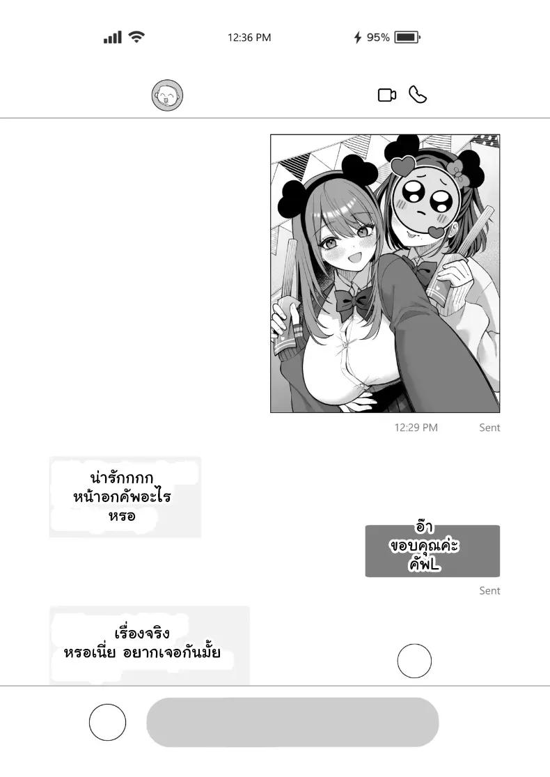 Doujin-Lc- อ่าน โดจิน มังฮวา เกาหลี ญี่ปุ่น จีน แปลไทย เปิดซิง AV สาวคัพ L กับท่อนเอ็นยักษ์ 20 เซน ตอนที่ 1 2 3 4 5 6 7 8 9 10 11 12 13 14 ฟรี ไม่มีโฆษณา อ่าน โดจิน Manhwa เกาหลี ญี่ปุ่น จีน เรามีครบ คัดมาให้เน้นๆ โดจิน 18+ รับประกันความฟินโดย  Doujin Lc