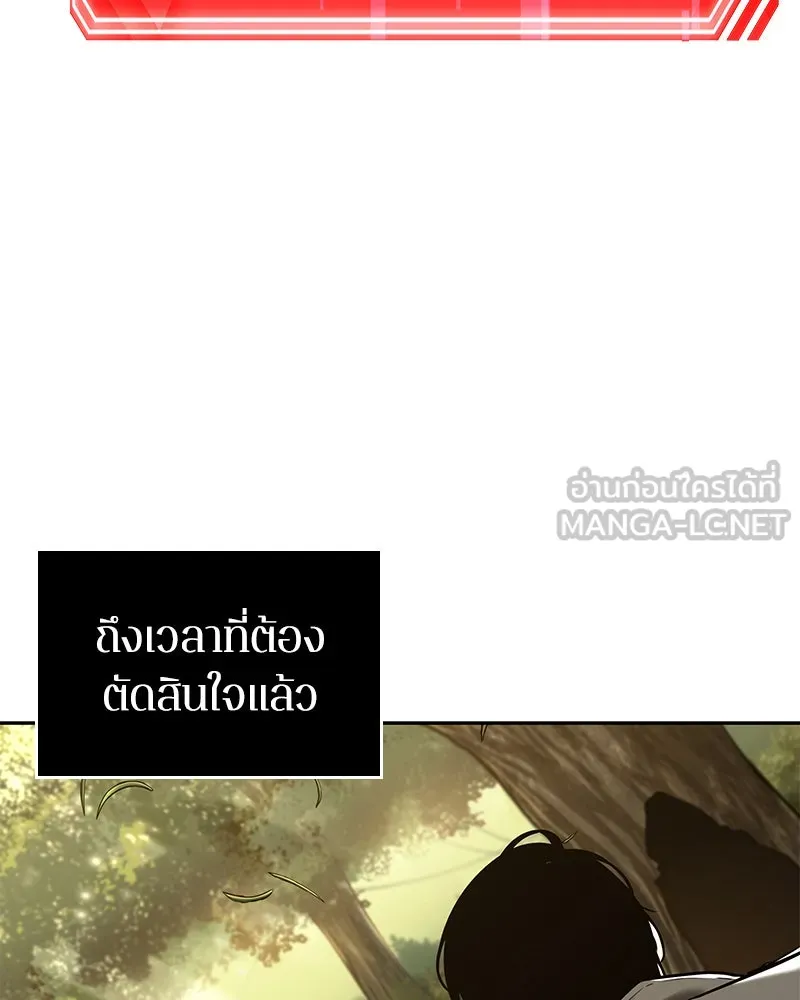 Omniscient Reader อ่านชะตาวันสิ้นโลก ตอนที่ 24 สิ่งที่สามารถเปลี่ยนแปลงได้ (4 รูปที่ 135