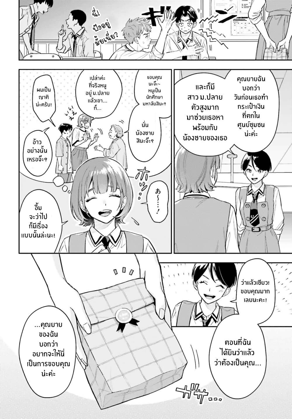Manga-lc-com อ่านมังงะ อ่านการ์ตูน ออนไลน์ ฟรี Boku no Kanojo wa Dekkawaii ตอนที่ 1 2 3 4 5 6 7 8 9 10 11 12 13 14 ฟรี ไม่มีโฆษณา Manga-lc - อ่าน มังงะ อ่าน การ์ตูน ออนไลน์ อ่านมังงะ ฟรี