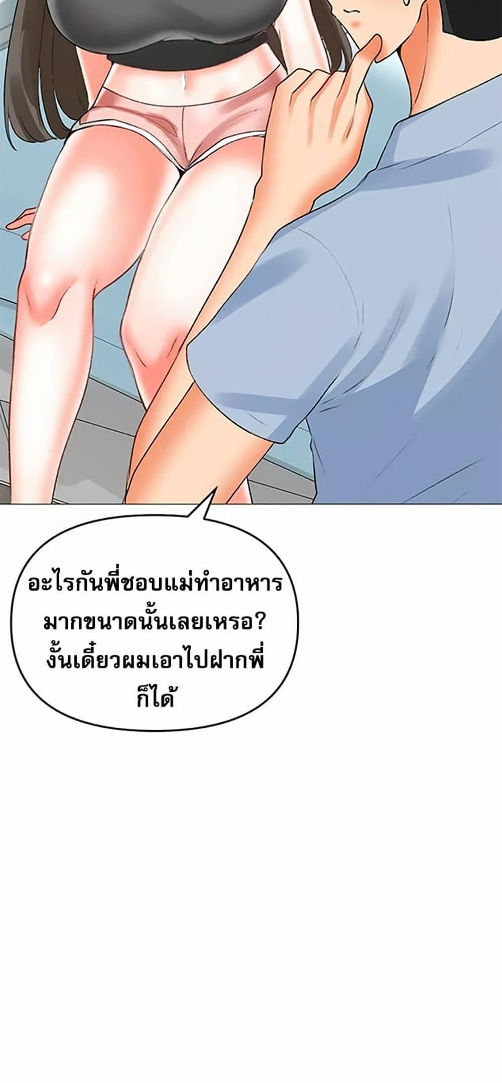 Doujin-Lc- อ่าน โดจิน มังฮวา เกาหลี ญี่ปุ่น จีน แปลไทย Troublesome Sister ตอนที่ 1 2 3 4 5 6 7 8 9 10 11 12 13 14 ฟรี ไม่มีโฆษณา อ่าน โดจิน Manhwa เกาหลี ญี่ปุ่น จีน เรามีครบ คัดมาให้เน้นๆ โดจิน 18+ รับประกันความฟินโดย  Doujin Lc