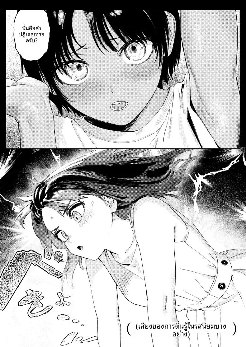 Doujin-Lc- อ่าน โดจิน มังฮวา เกาหลี ญี่ปุ่น จีน แปลไทย ชนบทกับลูกพี่ลูกน้อง ตอนที่ 1 2 3 4 5 6 7 8 9 10 11 12 13 14 ฟรี ไม่มีโฆษณา อ่าน โดจิน Manhwa เกาหลี ญี่ปุ่น จีน เรามีครบ คัดมาให้เน้นๆ โดจิน 18+ รับประกันความฟินโดย  Doujin Lc