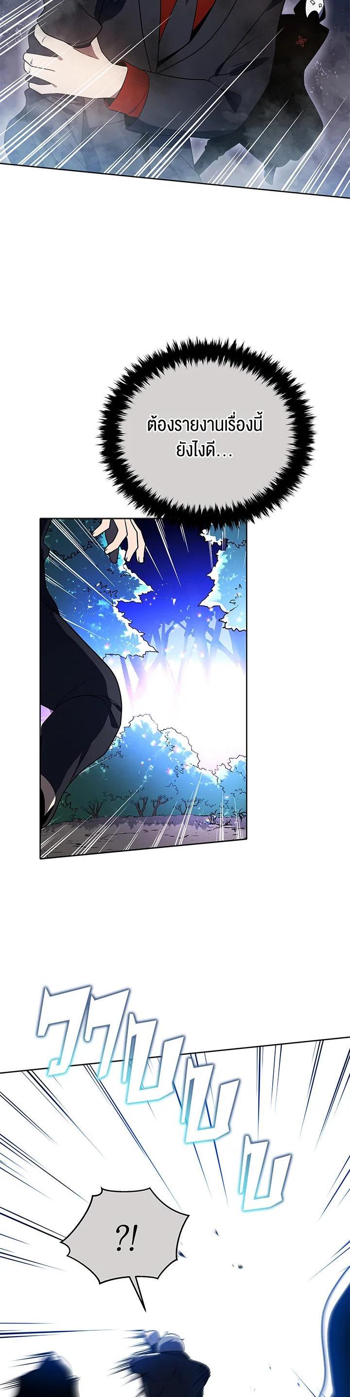 Manga-lc-com อ่านมังงะ อ่านการ์ตูน ออนไลน์ ฟรี The Descent of the Demonic Master ตอนที่ 1 2 3 4 5 6 7 8 9 10 11 12 13 14 ฟรี ไม่มีโฆษณา Manga-lc - อ่าน มังงะ อ่าน การ์ตูน ออนไลน์ อ่านมังงะ ฟรี