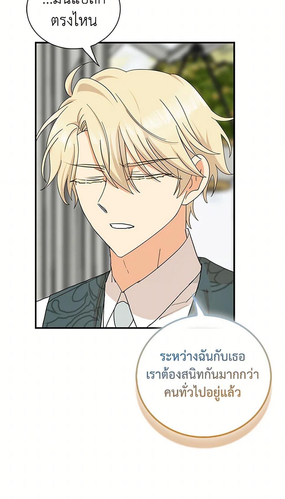 Manga-lc-com อ่านมังงะ อ่านการ์ตูน ออนไลน์ ฟรี I Became the Villain’s Mother ตอนที่ 1 2 3 4 5 6 7 8 9 10 11 12 13 14 ฟรี ไม่มีโฆษณา Manga-lc - อ่าน มังงะ อ่าน การ์ตูน ออนไลน์ อ่านมังงะ ฟรี