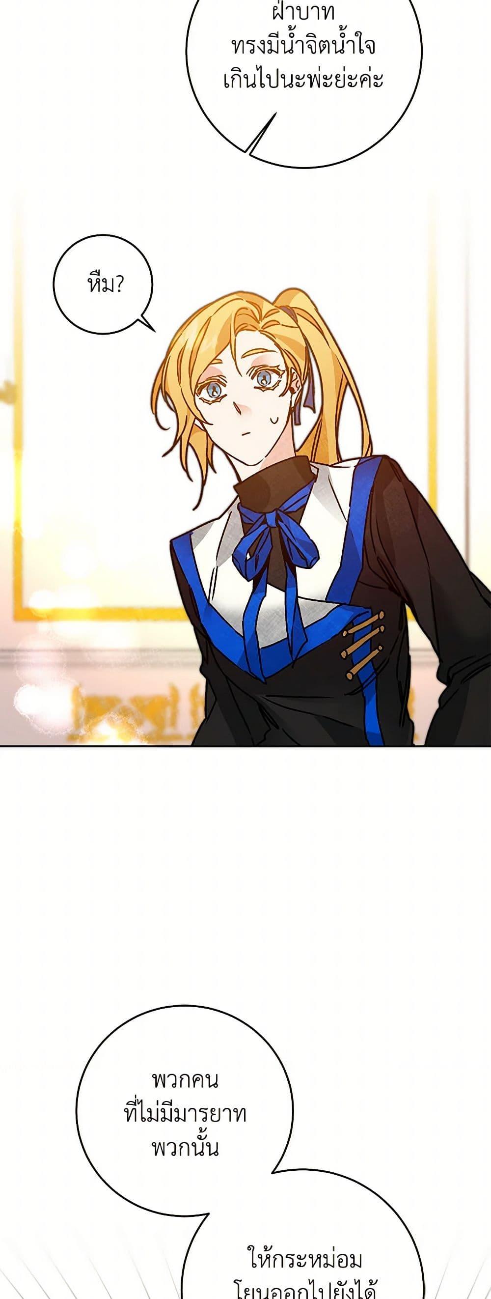 Manga-lc-com อ่านมังงะ อ่านการ์ตูน ออนไลน์ ฟรี I’ve Become the Villainous Empress of a Novel ตอนที่ 1 2 3 4 5 6 7 8 9 10 11 12 13 14 ฟรี ไม่มีโฆษณา Manga-lc - อ่าน มังงะ อ่าน การ์ตูน ออนไลน์ อ่านมังงะ ฟรี